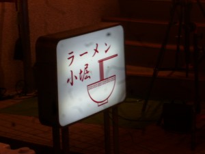 JR5