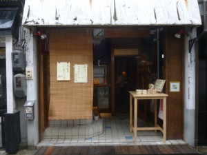 P1050502
