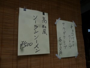 P1050504