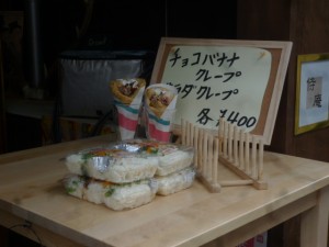 P1050505