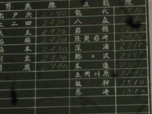 P1050840