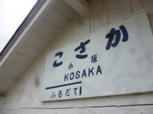 P1050851